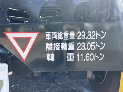 H30　いすゞ　2デフ　トラクタ