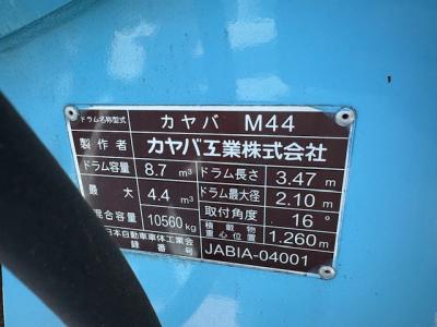 H25　日野　コンクリートミキサー車