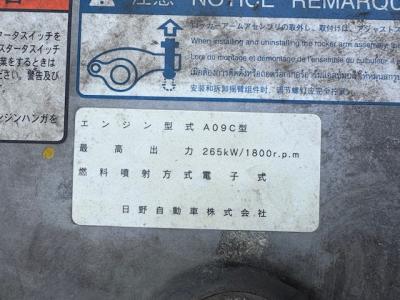 H25　日野　コンクリートミキサー車