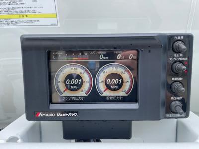 R7　三菱　粉粒体運搬車　極東3槽式