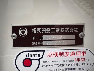 R7　三菱　粉粒体運搬車　極東3槽式