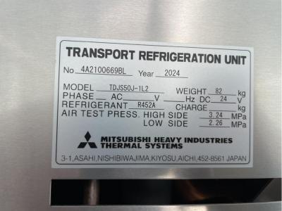 R7　日野　4ｔ冷凍車　PG付