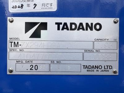 R7　三菱　4段クレーン付