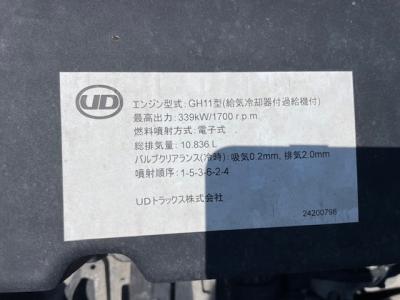 R5 UD トラクタ／R5 東邦 ダンプセミトレーラ　セット