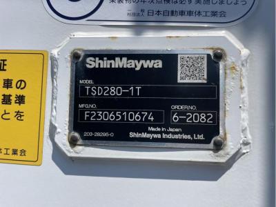 R5 UD トラクタ／R5 東邦 ダンプセミトレーラ　セット