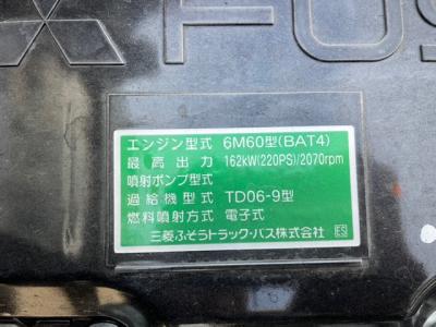 R7　三菱　4KL　タンクローリー