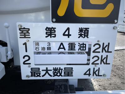 R7　三菱　4KL　タンクローリー