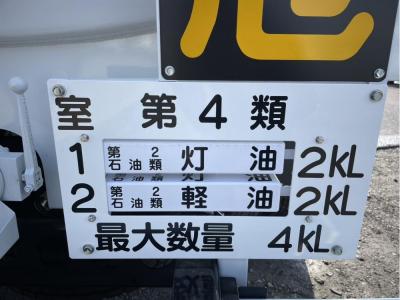R7　三菱　4KL　タンクローリー