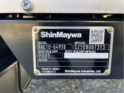 R7　三菱　ウイング　格納PG付