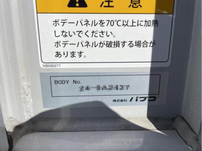 R7　三菱　ウイング　格納PG付