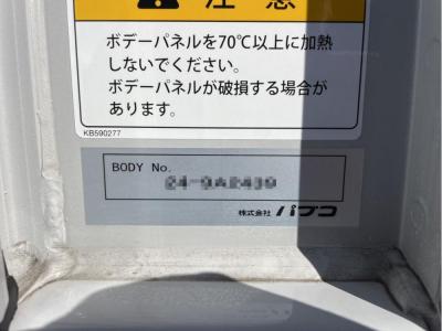 R7　三菱　ウイング