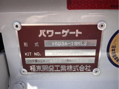 R7　三菱　アルミ平　PG付