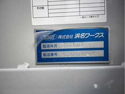 R7　三菱　アルミ平　PG付