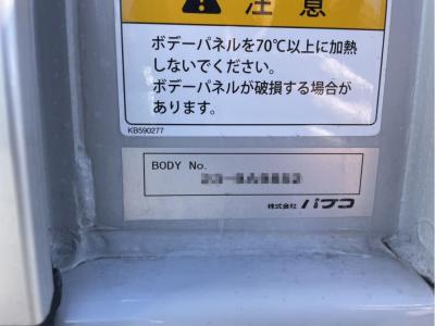 R7　三菱　ウイング