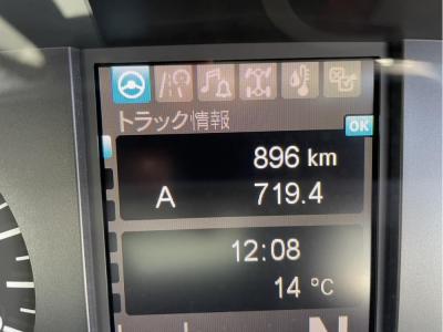 R7　三菱　トラクタ　ダンプポンプ付