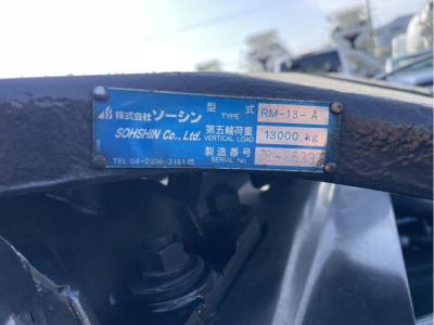 R7　三菱　トラクタ　ダンプポンプ付