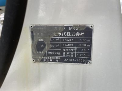 R6　いすゞ　コンクリートミキサー車