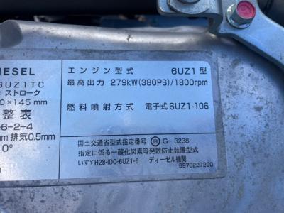 R6　いすゞ　コンクリートミキサー車