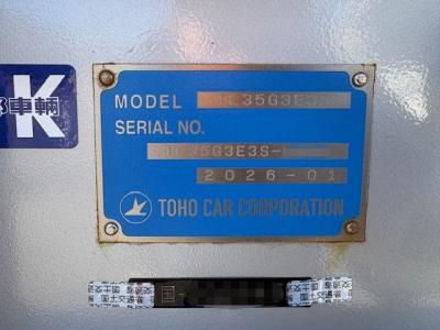 R8　東邦　3軸12輪重トレーラ